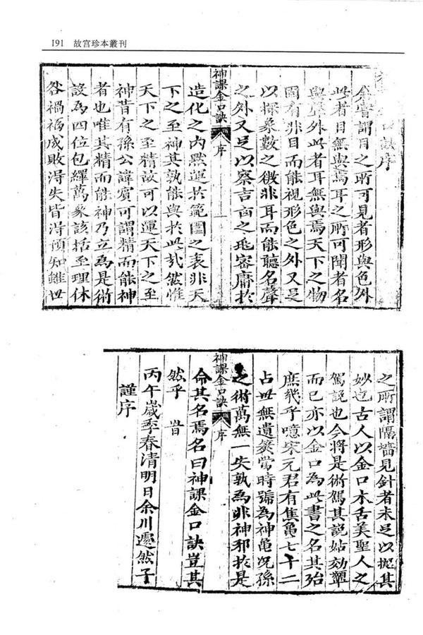 资源截图