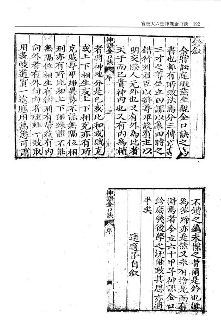 资源截图