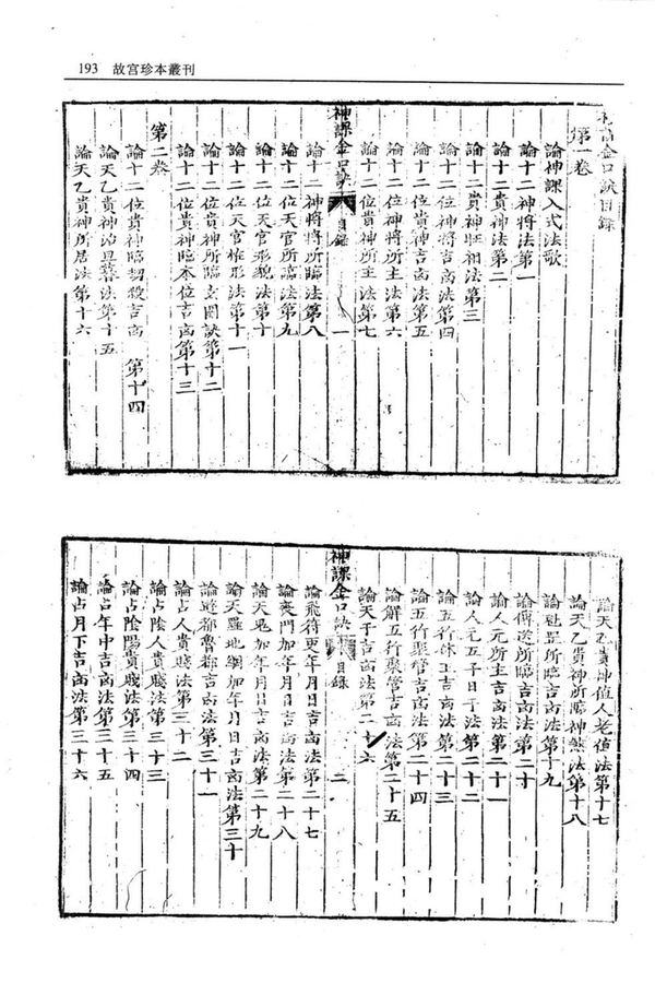 资源截图