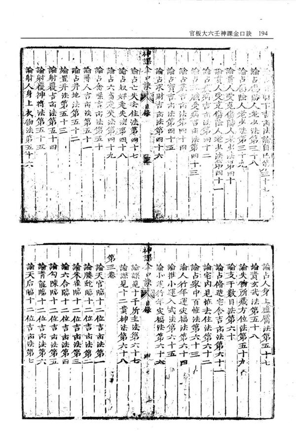 资源截图