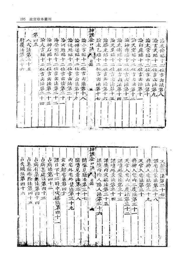 资源截图