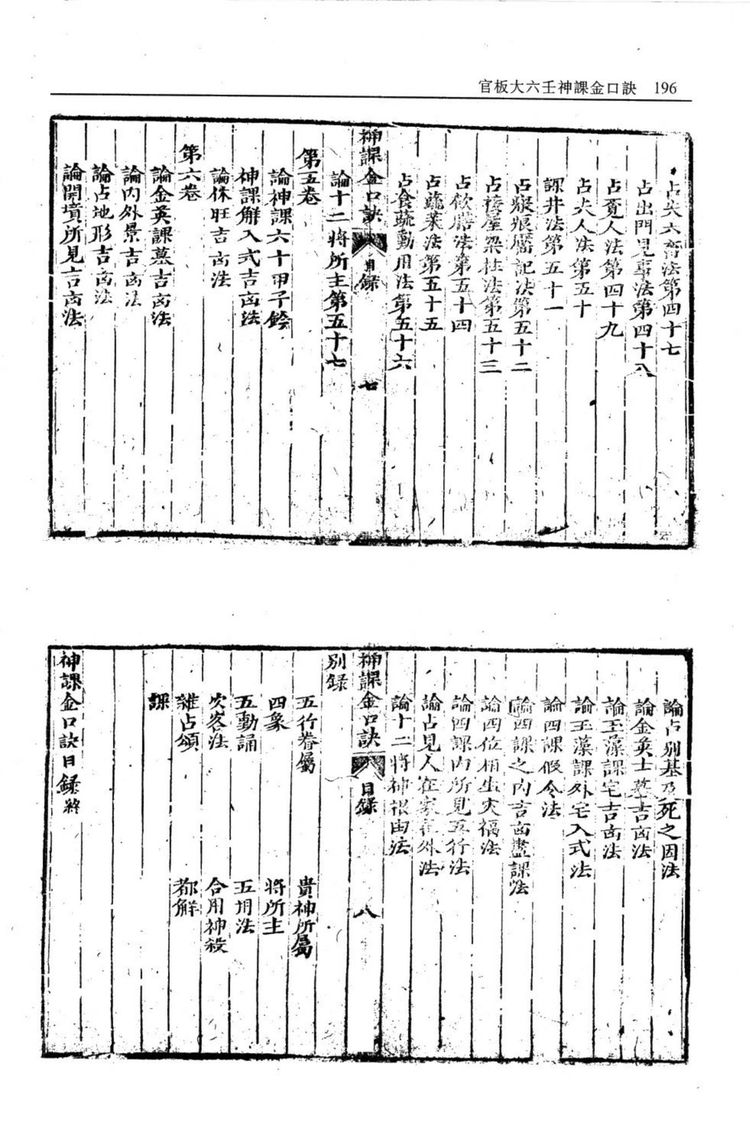 资源截图