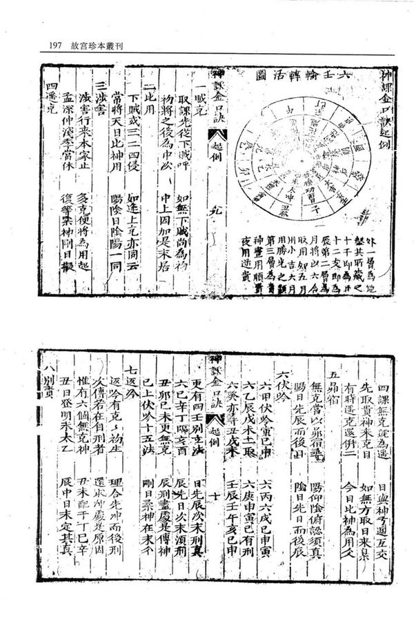 资源截图