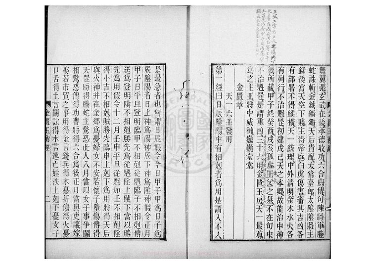 资源截图