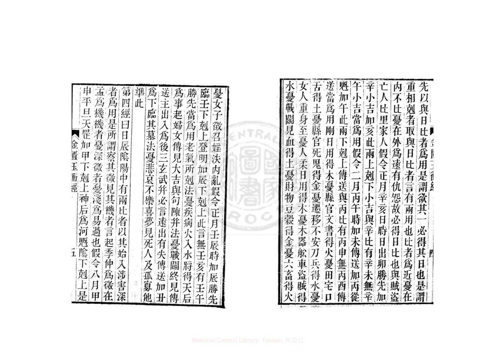 资源截图