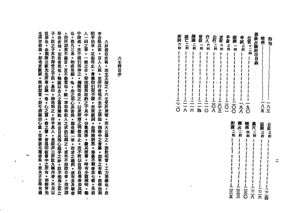资源截图