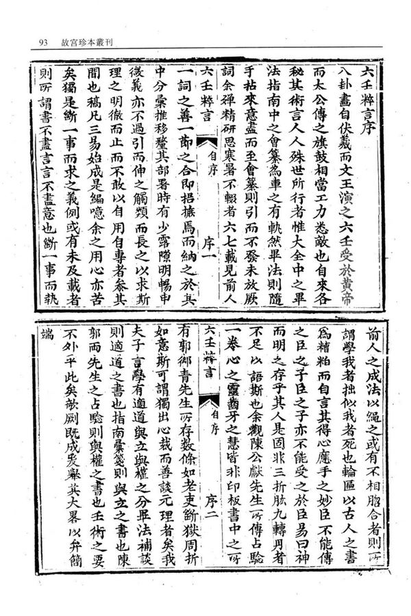 资源截图