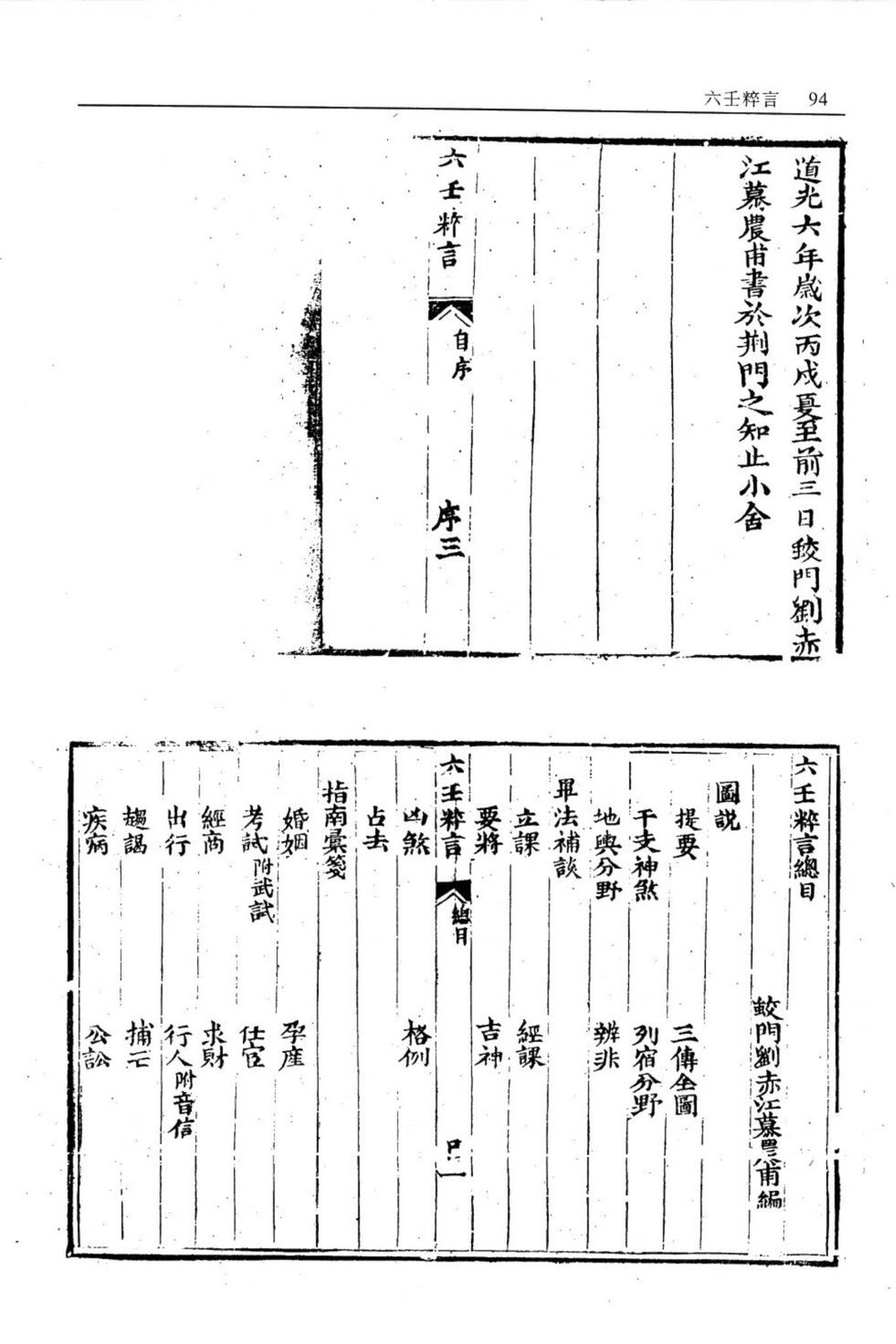 资源截图