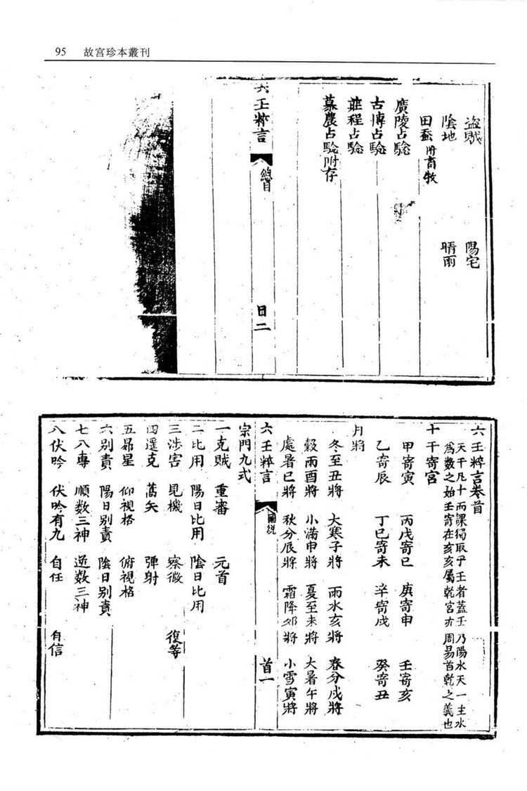 资源截图