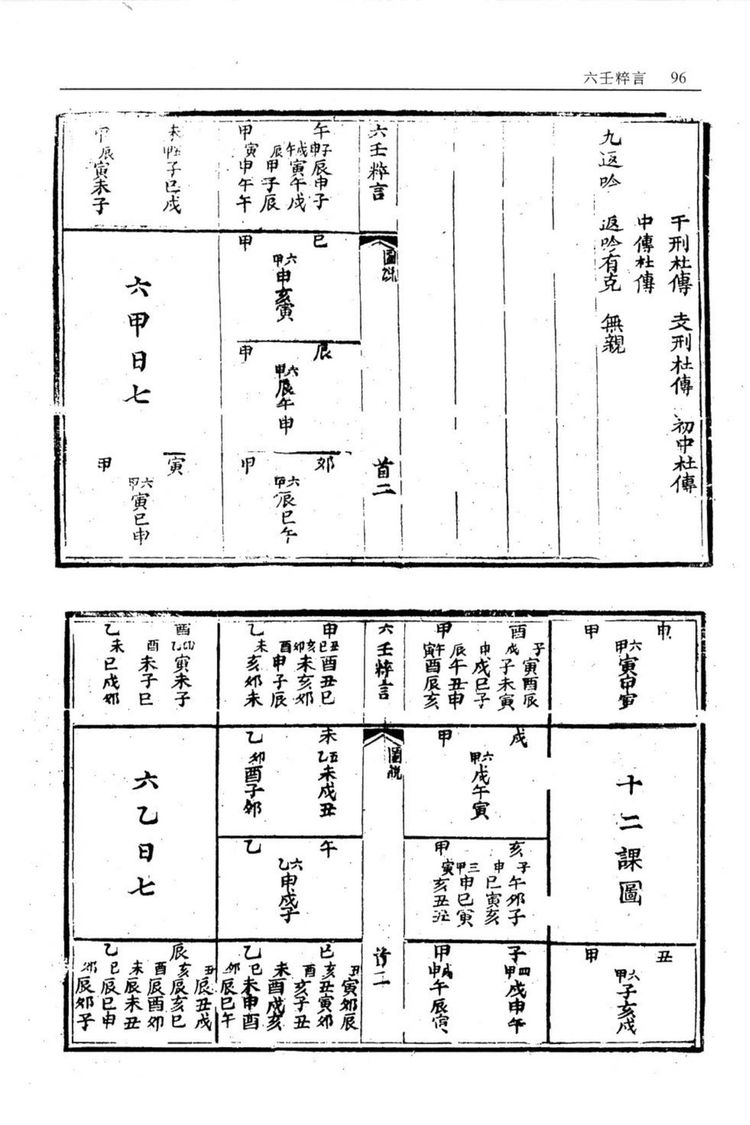 资源截图