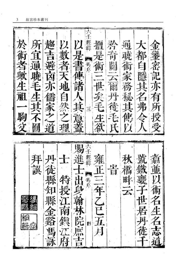 资源截图