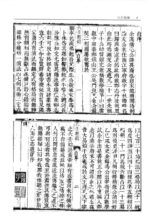 资源截图