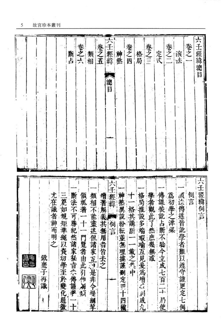 资源截图