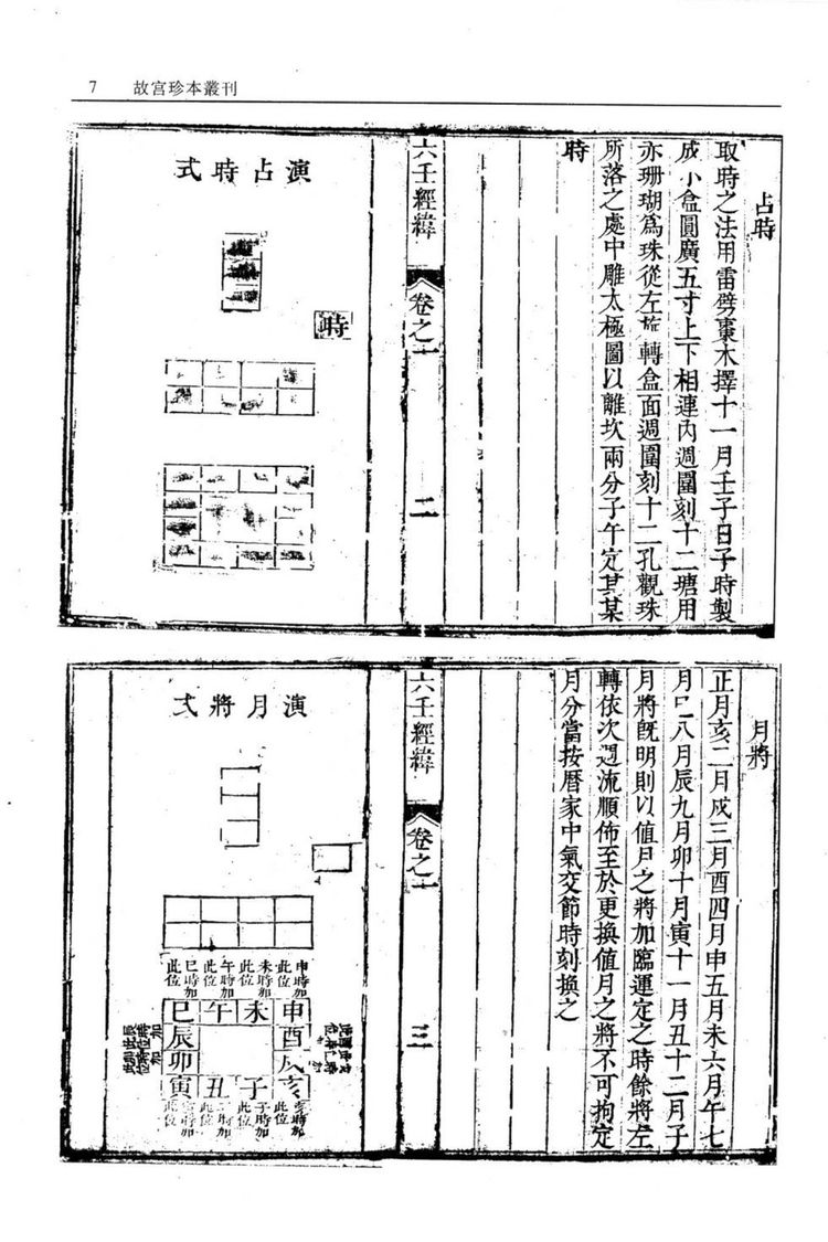 资源截图