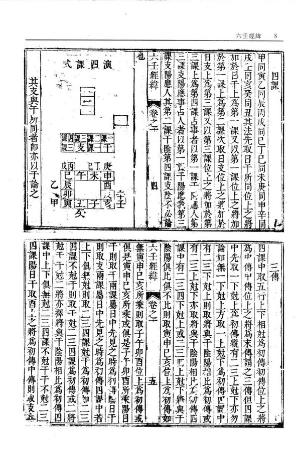 资源截图