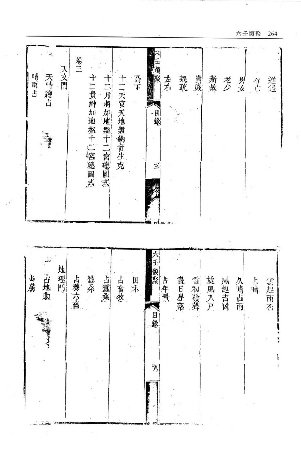 资源截图
