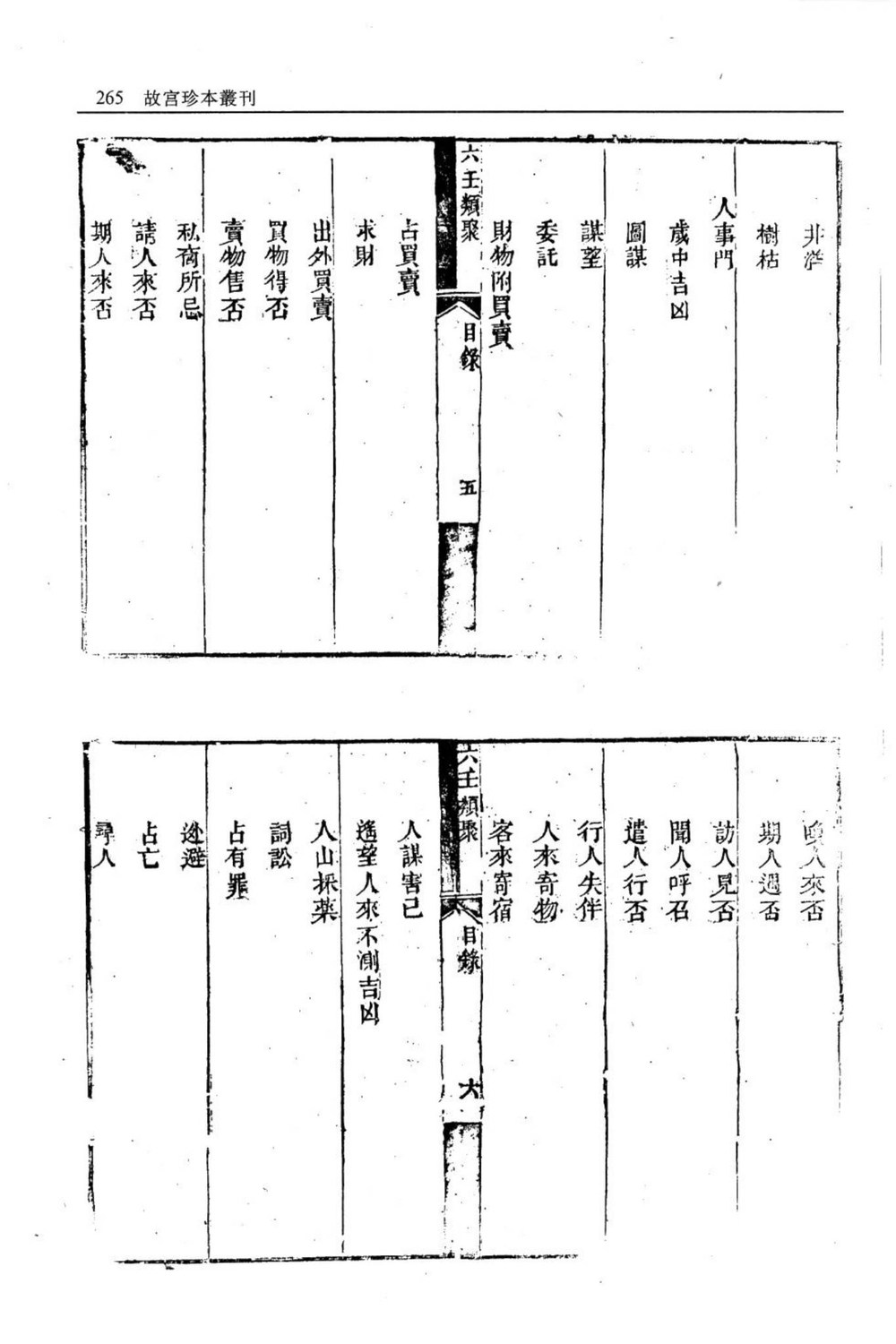 资源截图