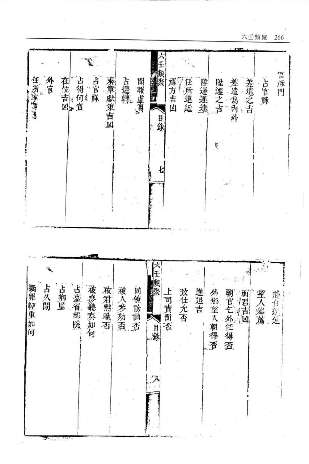 资源截图