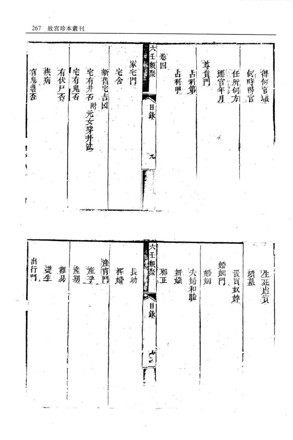 资源截图