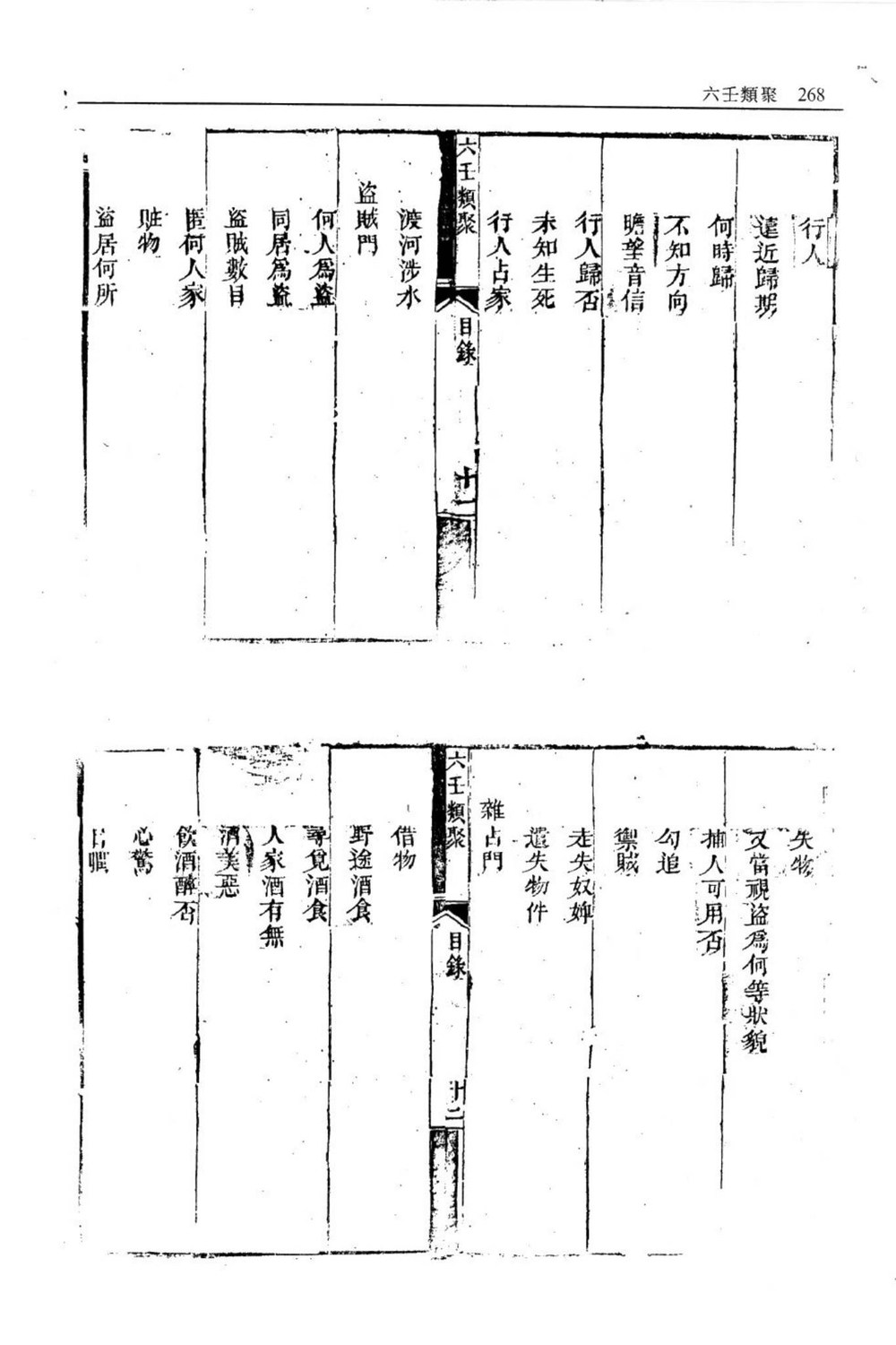 资源截图