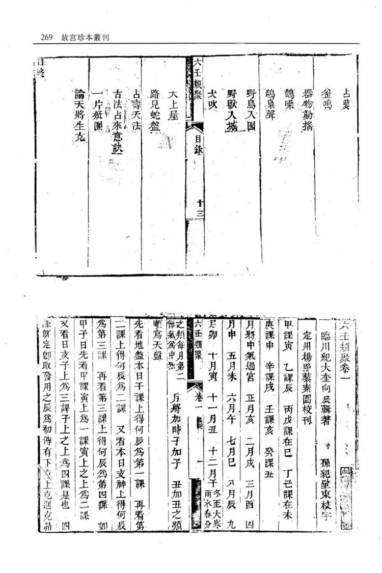 资源截图