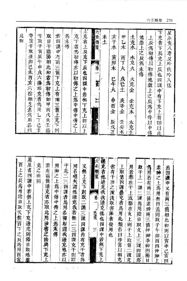 资源截图