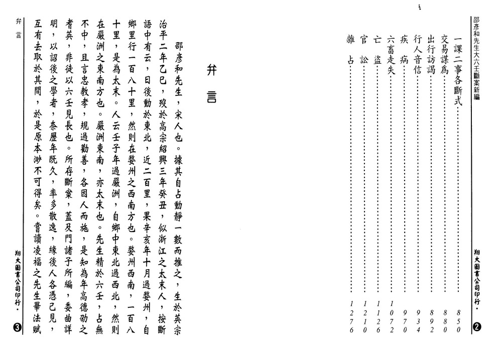 资源截图