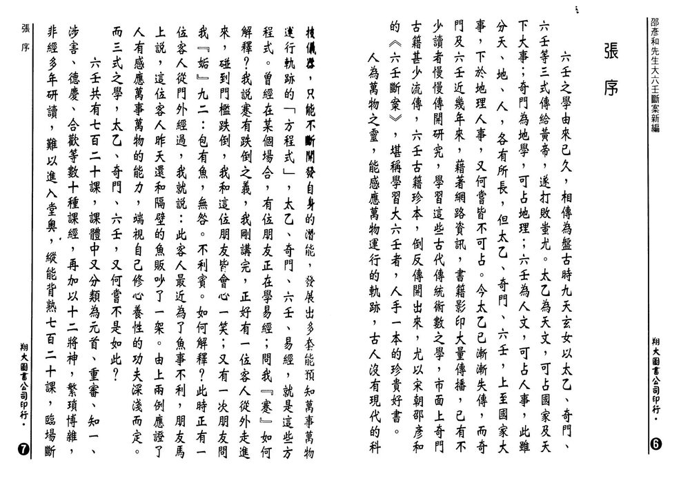 资源截图