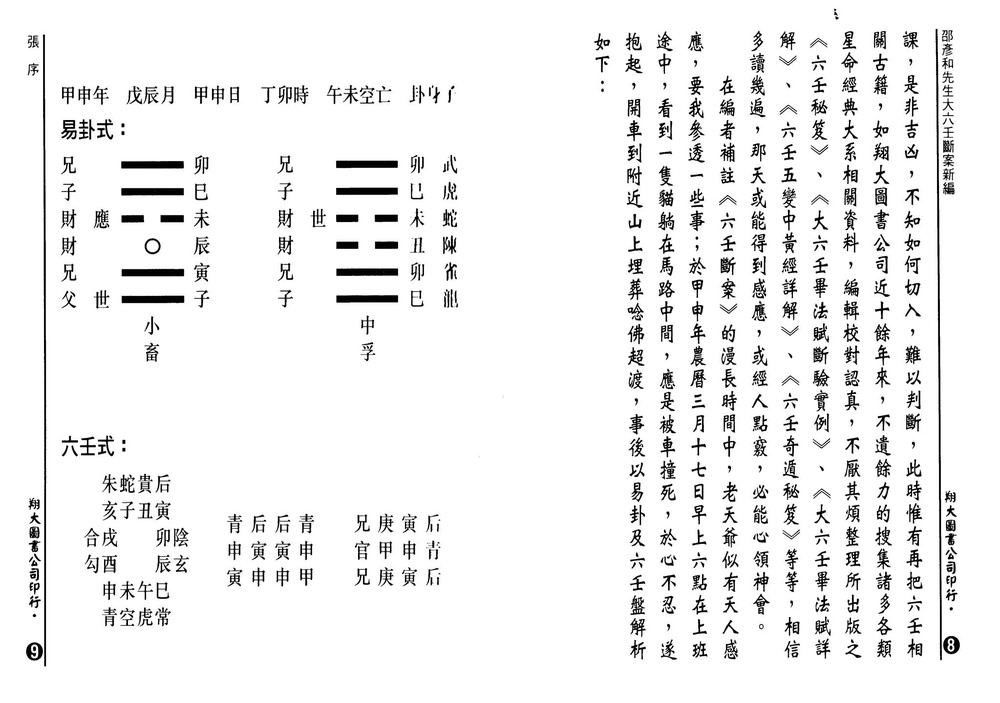 资源截图