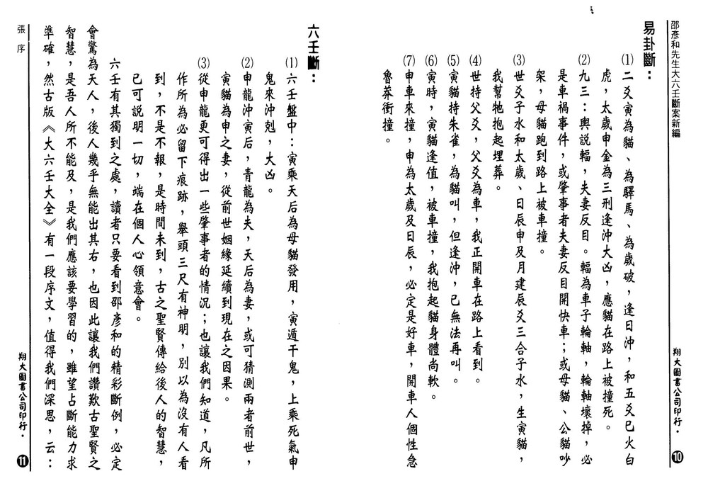 资源截图