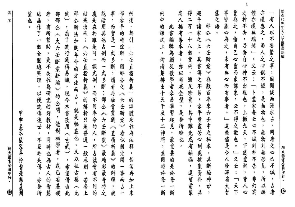 资源截图
