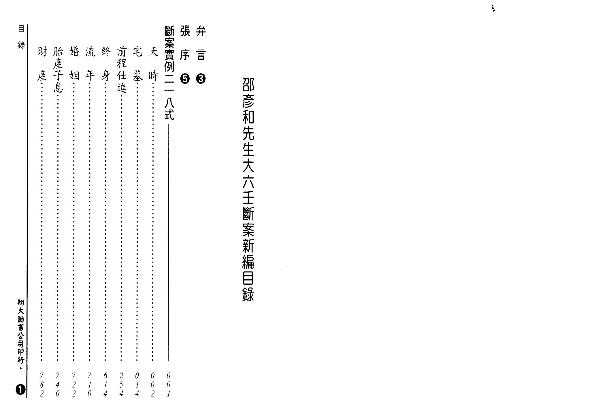 资源截图