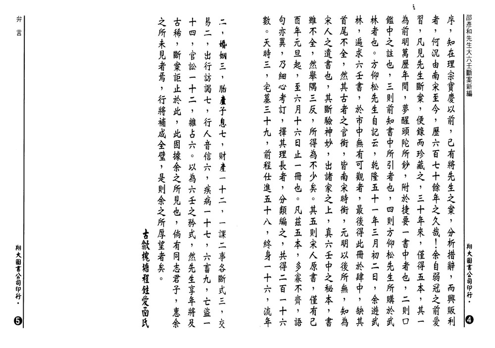 资源截图