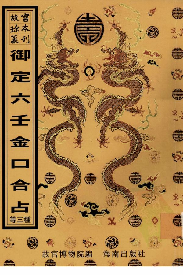 资源截图