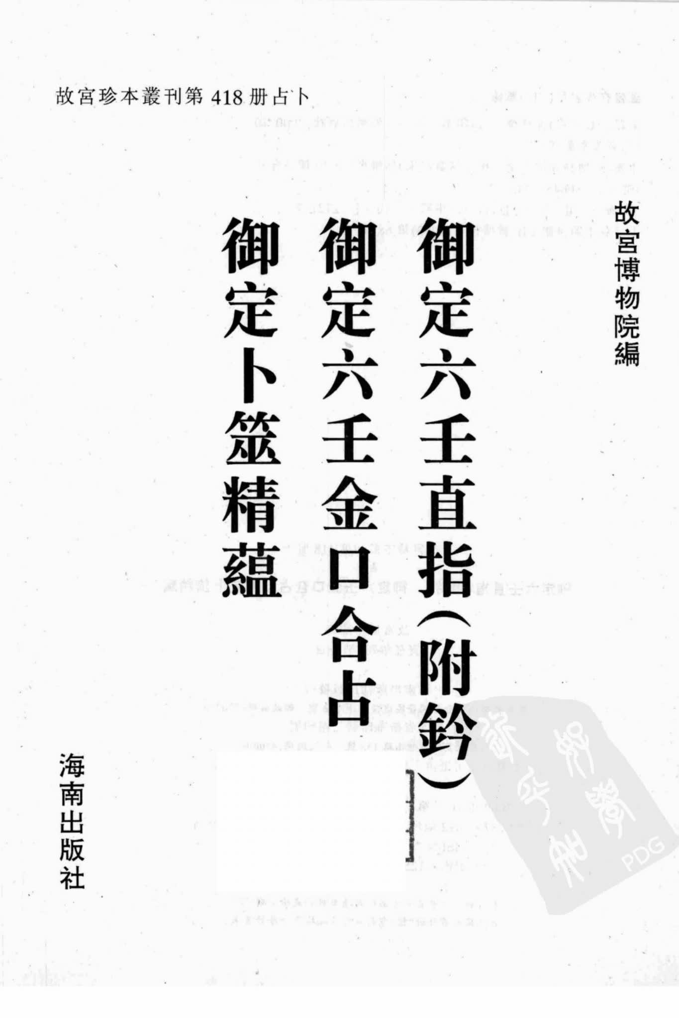 资源截图