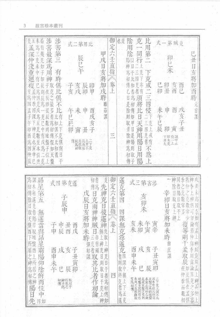 资源截图