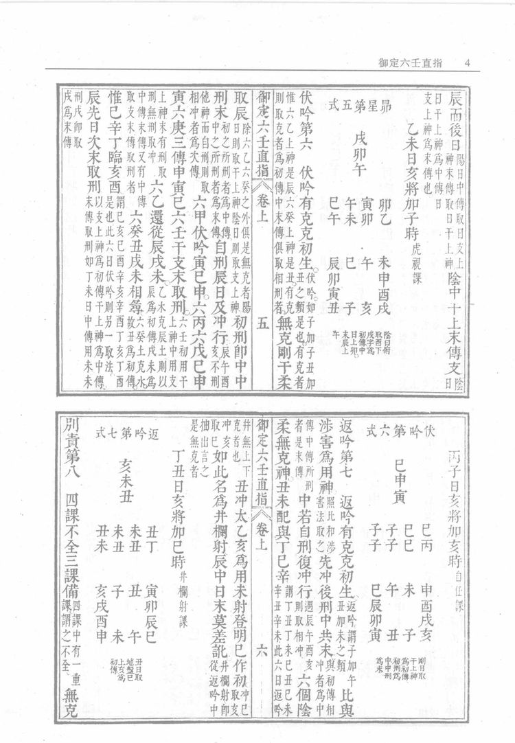 资源截图
