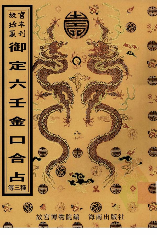 资源截图