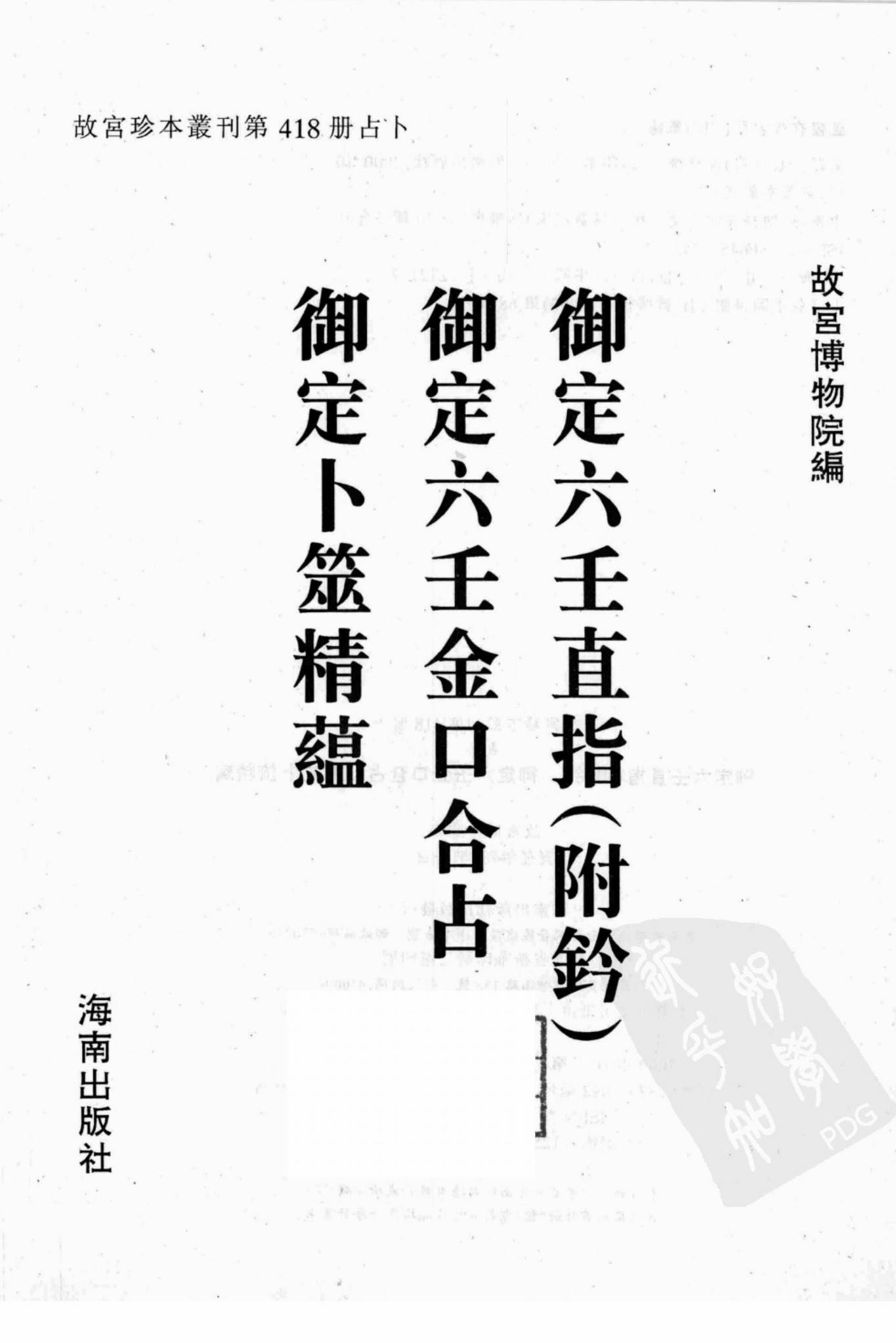 资源截图