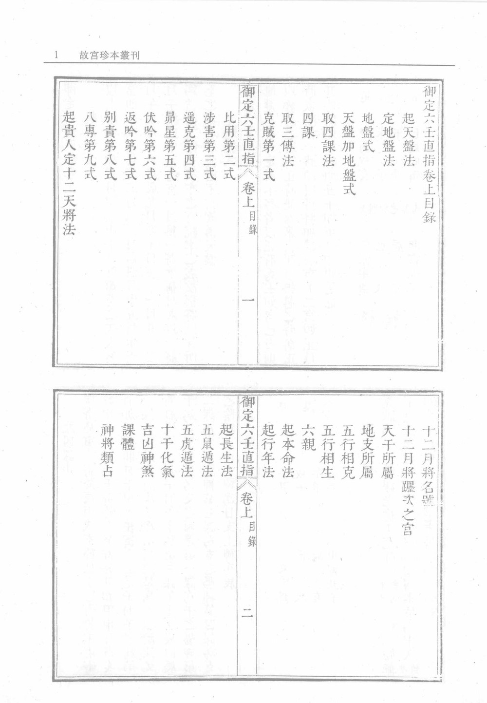 资源截图
