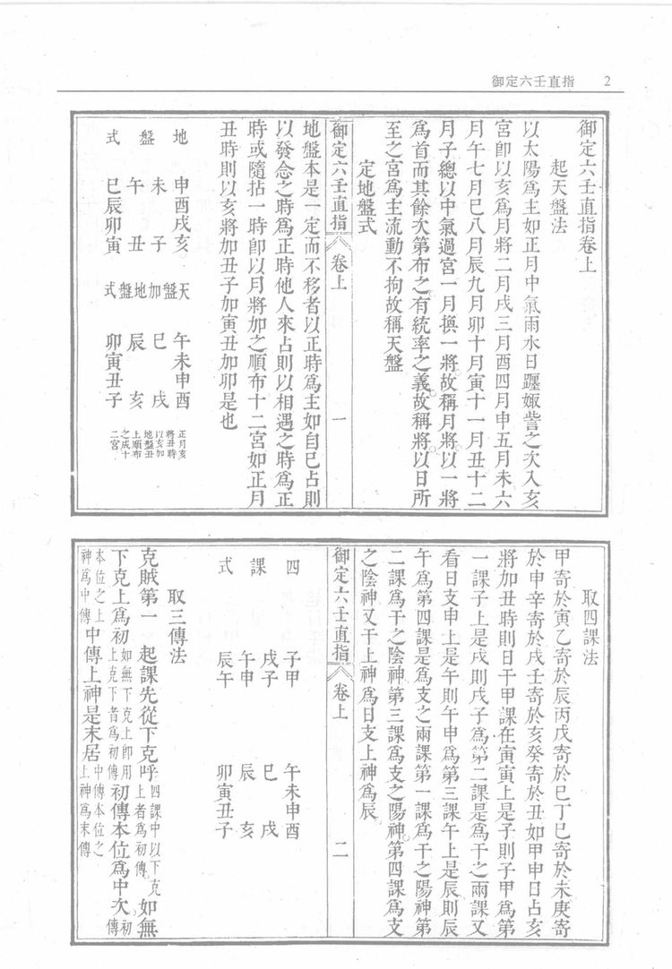 资源截图