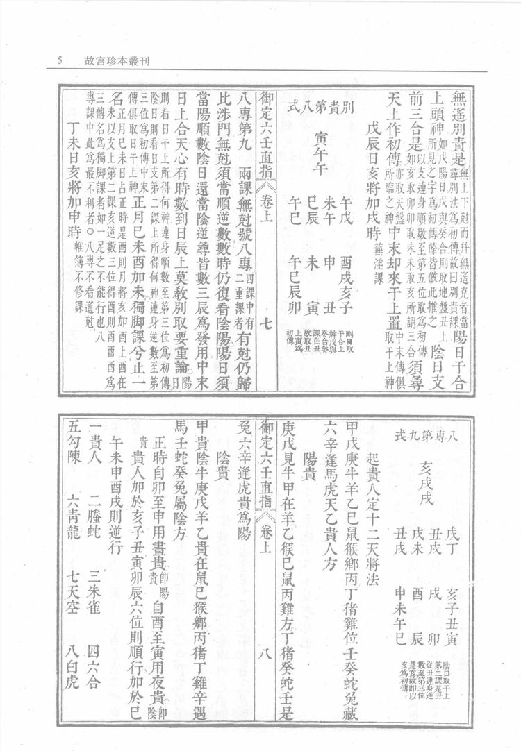 资源截图