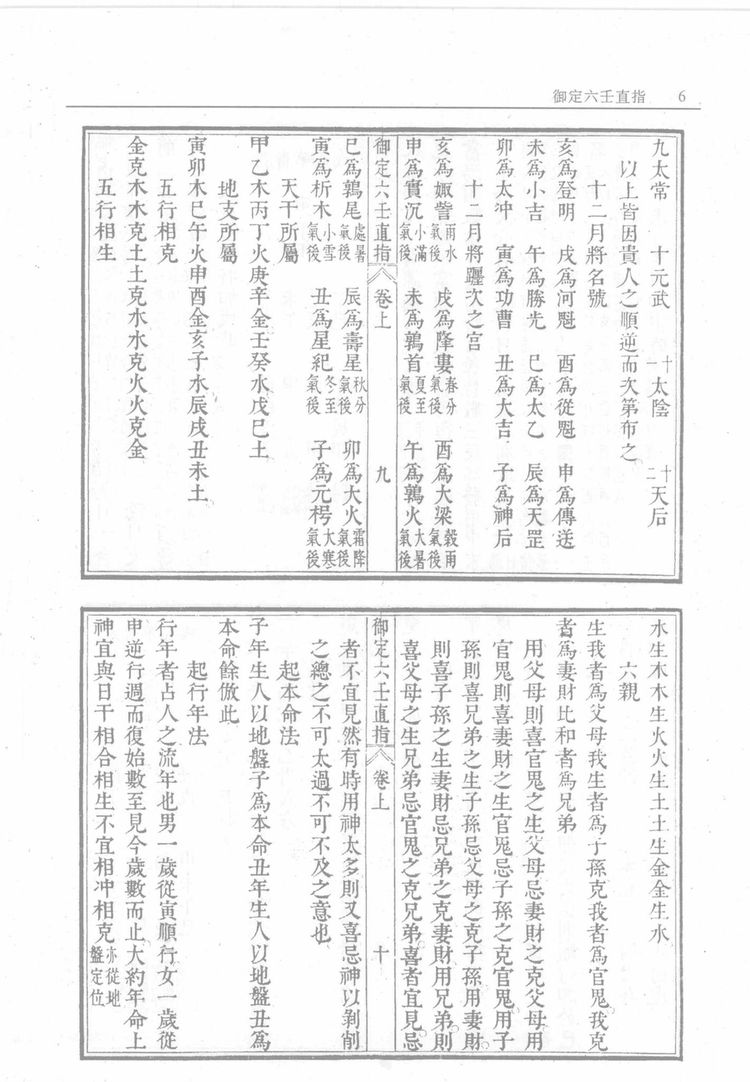 资源截图
