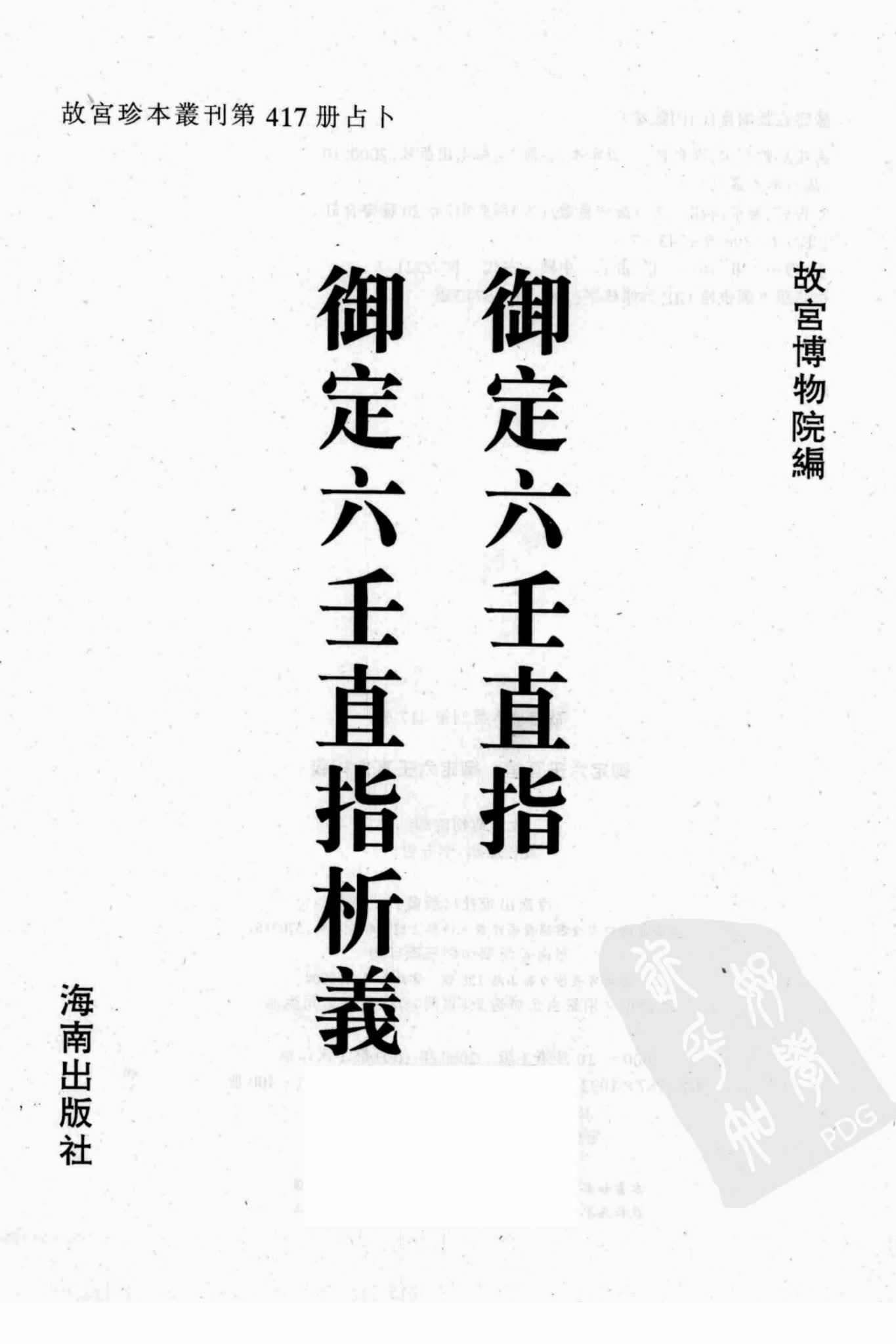 资源截图