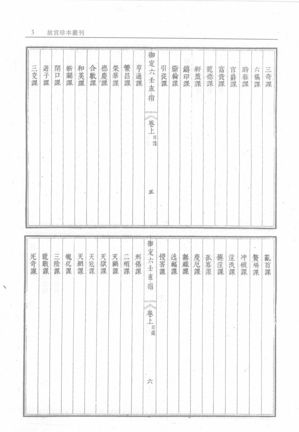 资源截图