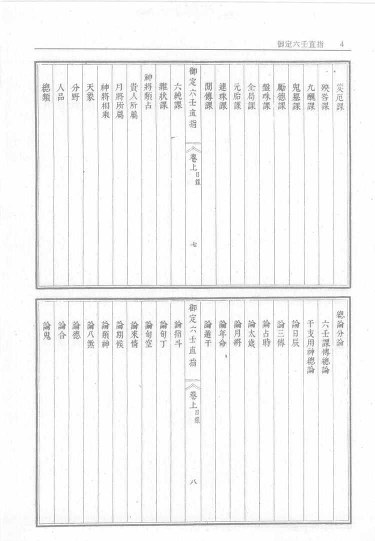 资源截图