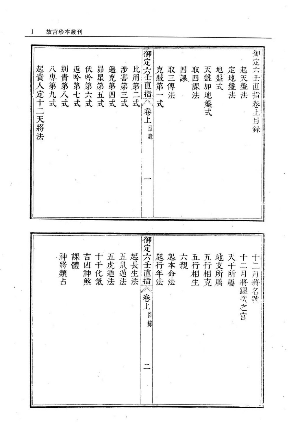资源截图