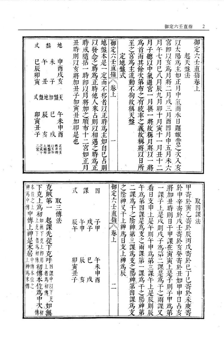 资源截图