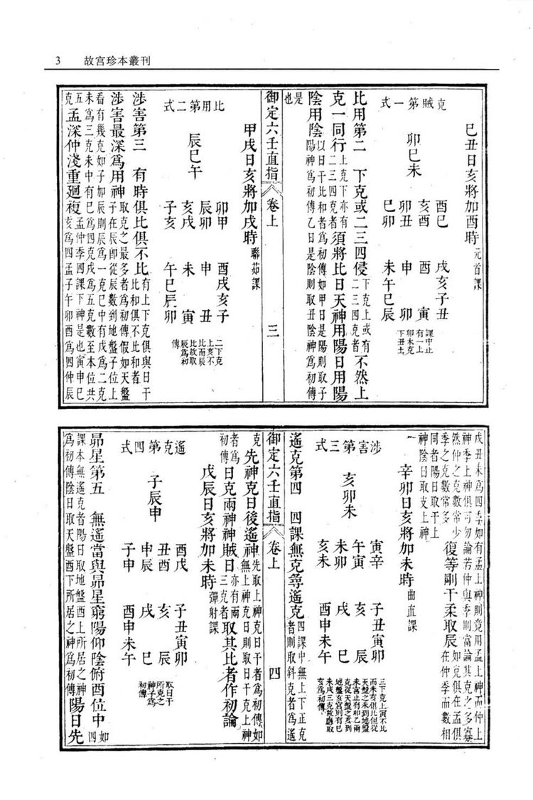 资源截图