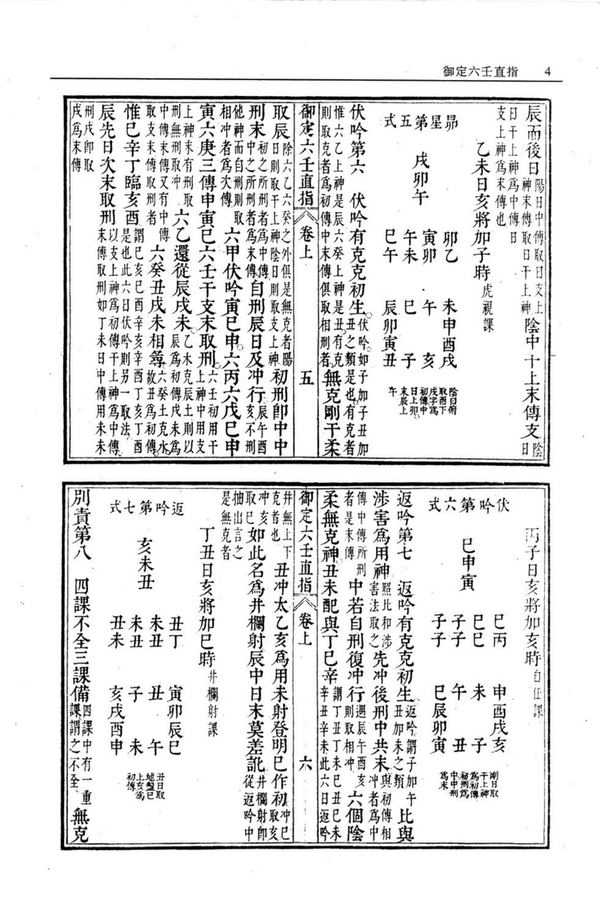 资源截图